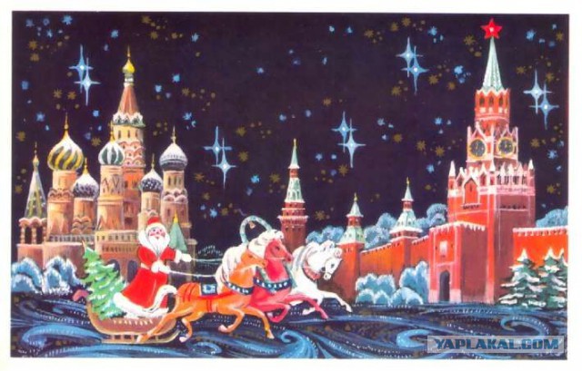 Рожденным в СССР
