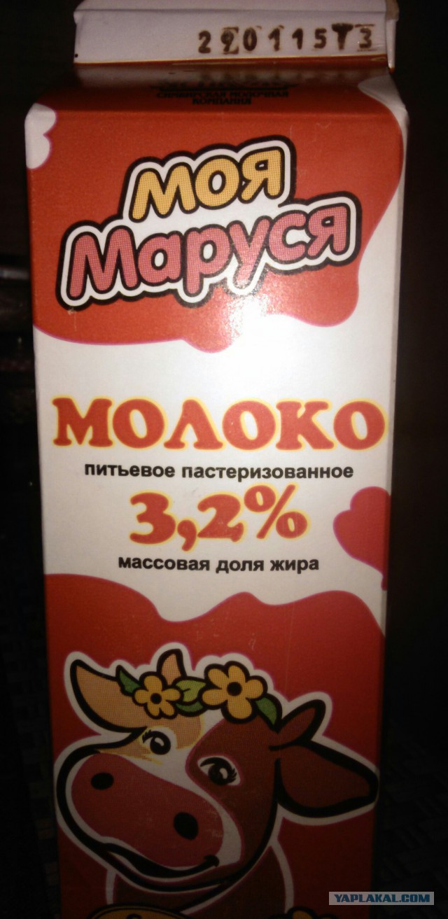 Пакет молока