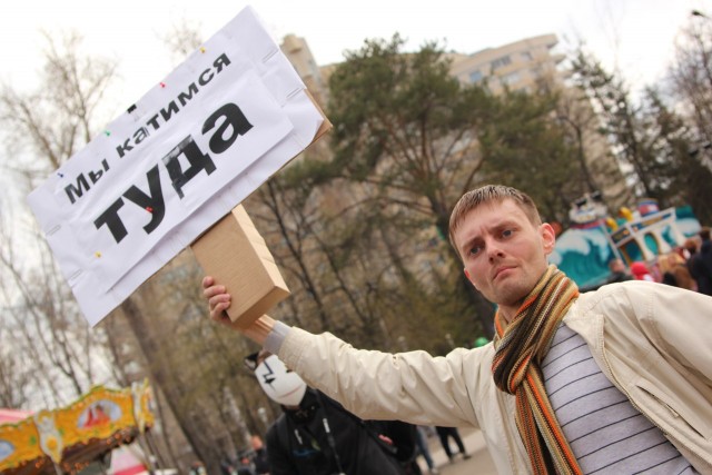 1 мая