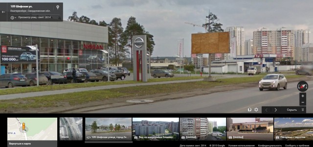 3D тротуар в Екатеринбурге