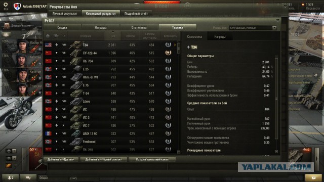 Wargaming 24