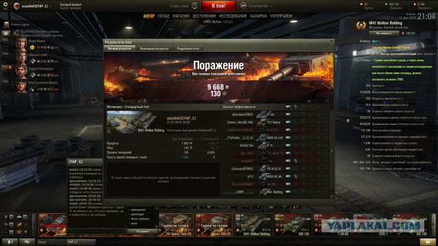 Wargaming 25!