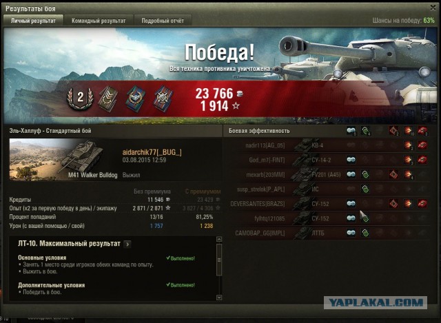Wargaming 26