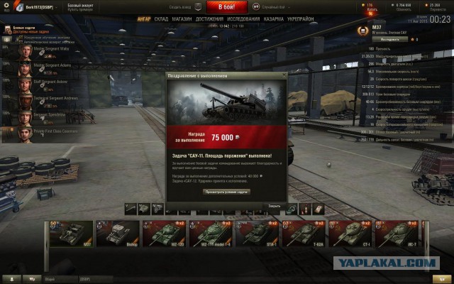 Wargaming 26