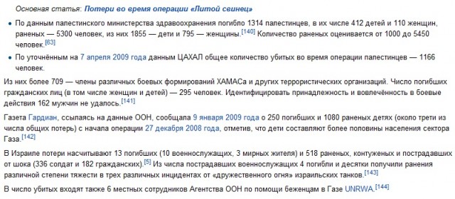 Вот что случается от попадания ракеты ГРАД
