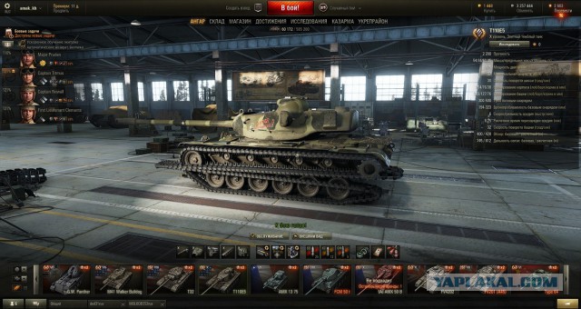 Wargaming 27