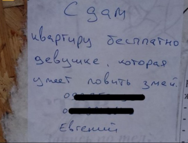 Сборник "баянов" со всего Интернета - 2