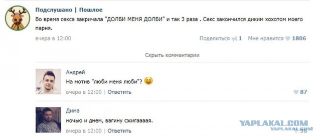 О тараканах в женских головах. Часть 3