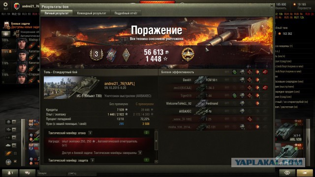 Wargaming 28