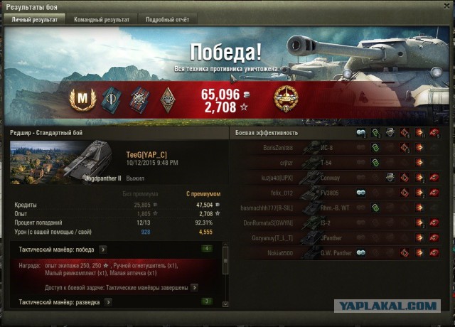 Wargaming 28