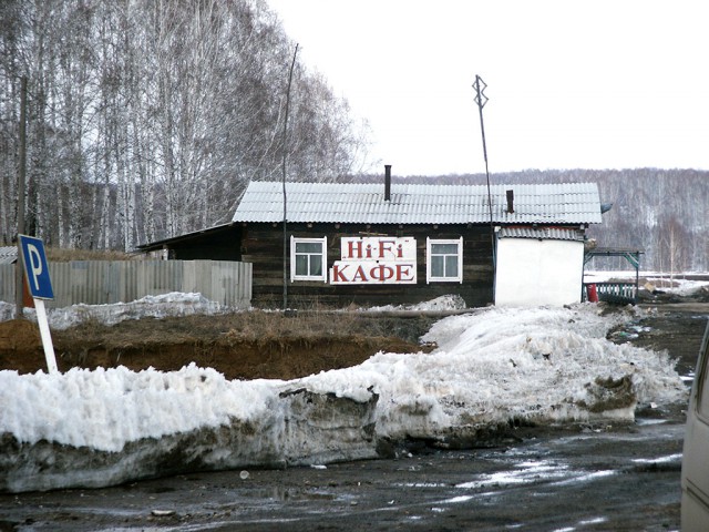Это Россия, детка