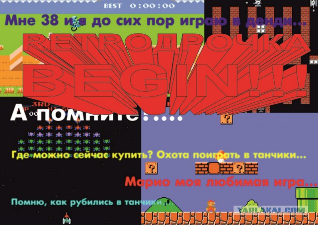 25 звуков из 1980–1990-х годов