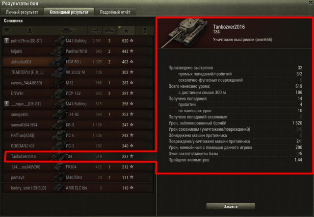 Wargaming 30!
