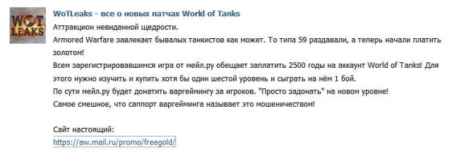 Wargaming 31