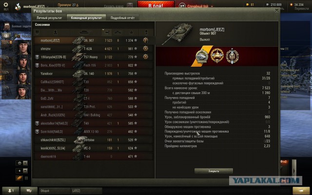 Wargaming 31