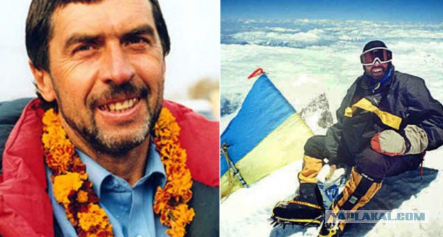 Взойти на вершину и умереть