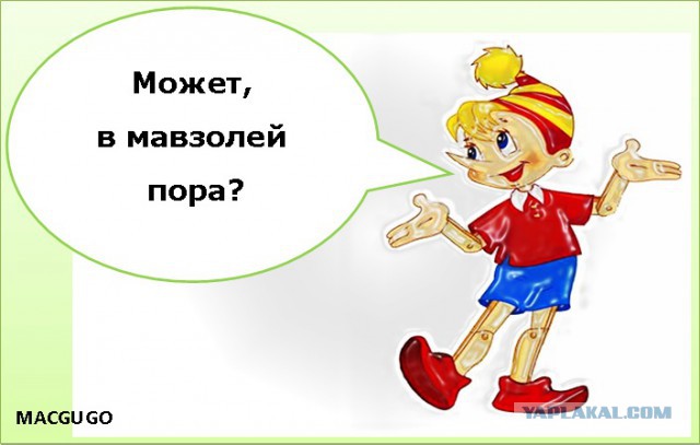 Путин обвинил Ленина
