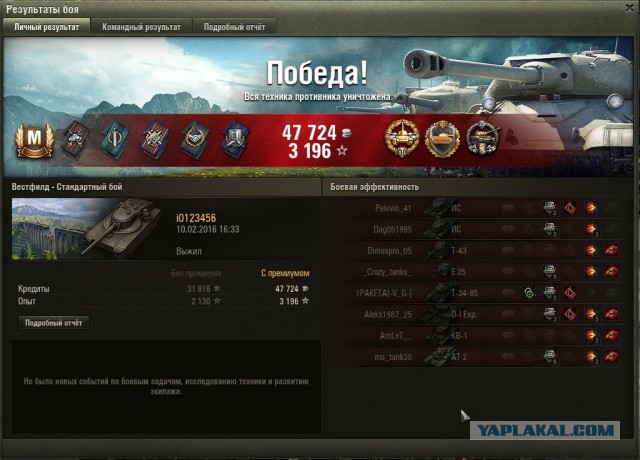 Wargaming 32
