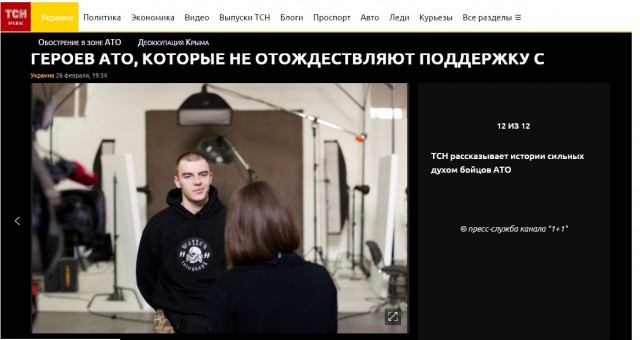 Дебальцево и окрестности, год спустя