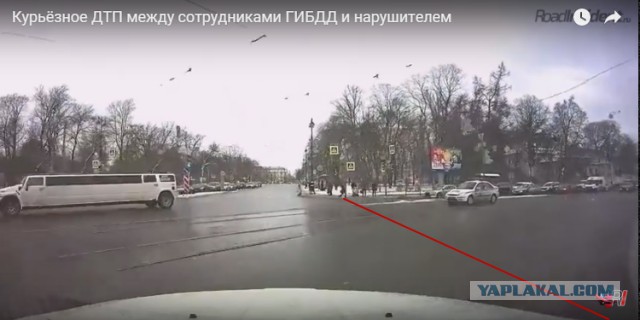 Курьёзное ДТП между сотрудниками ГИБДД и нарушителем
