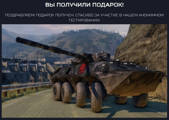 Wargaming 34