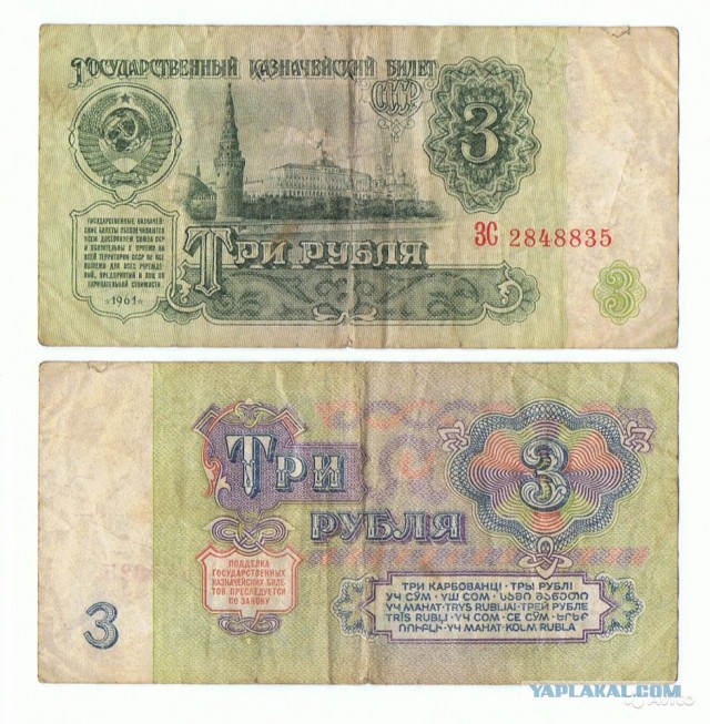 В России появятся новые банкноты на 200 и 2000 рублей