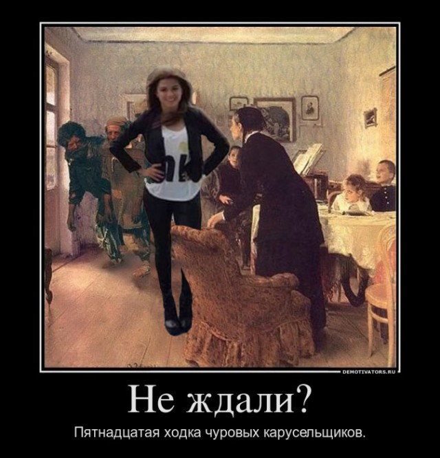 Попросила убрать женщину с фотографии