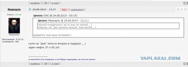 Как Россия и Саудовская Аравия пережили падение цен на нефть