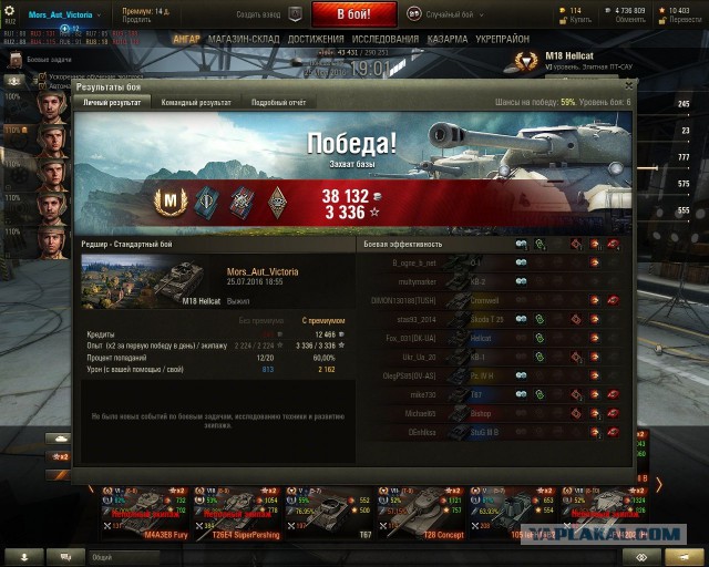 Wargaming 37
