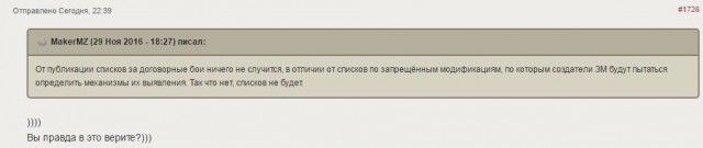 Wargaming 41