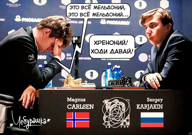 Шахматный финал - Карякин - Карлсен!