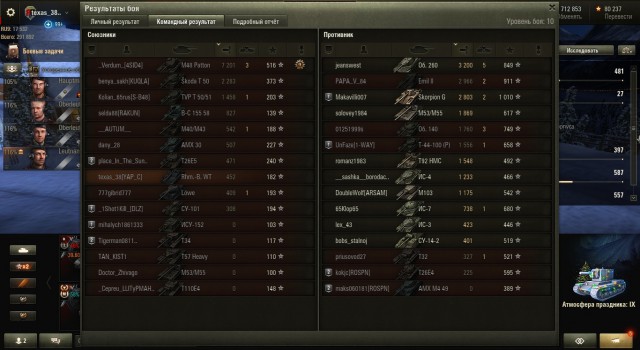 Wargaming 42