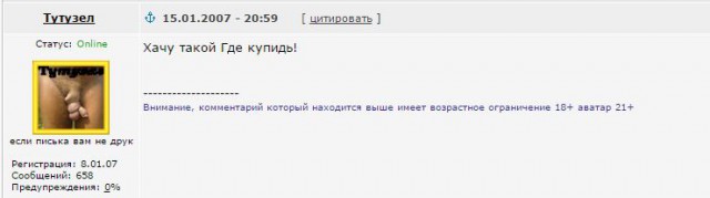 10 лет на портале Яплакалъ