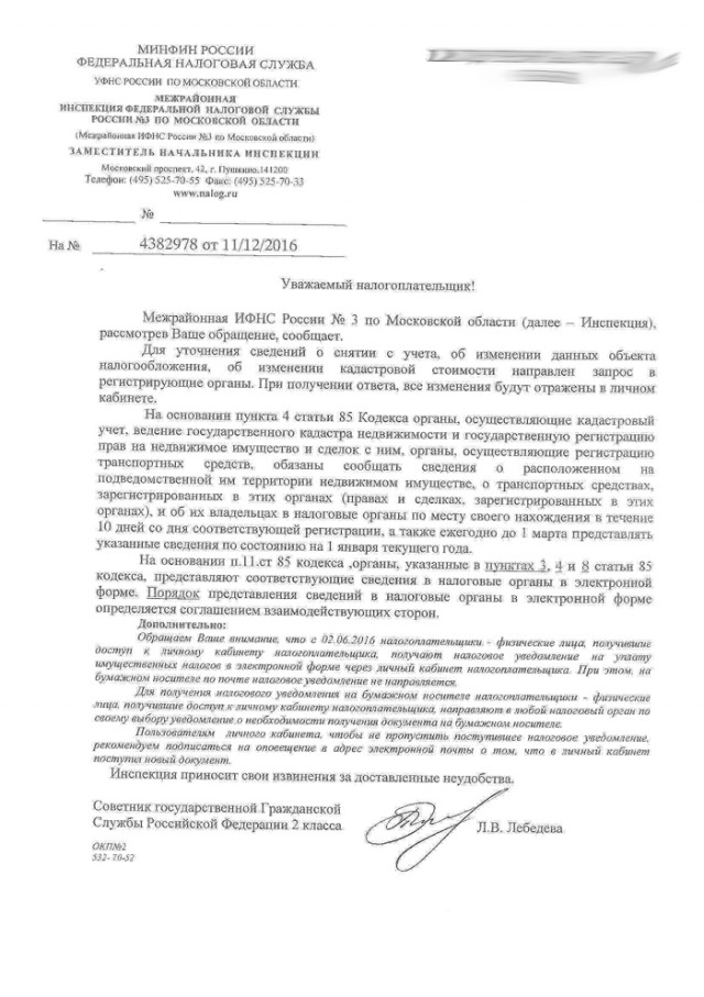 Я богатею, а вы?