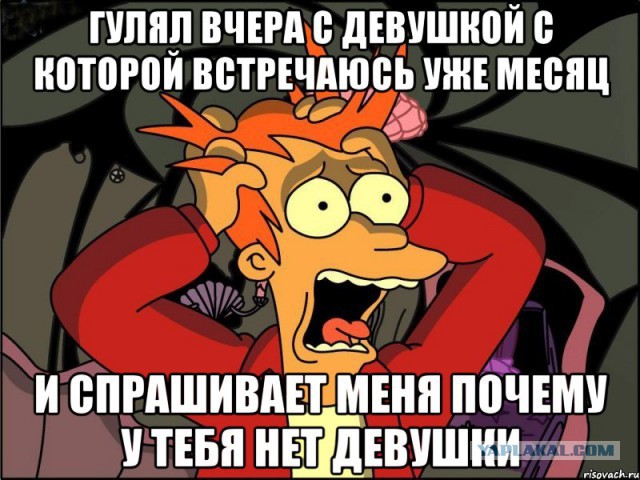 Как я провёл первое свидание в ресторане.
