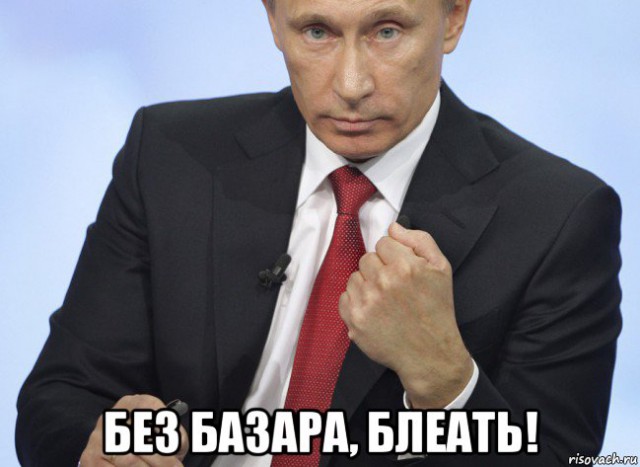 Минпромторг разработает единый стандарт российской школьной формы