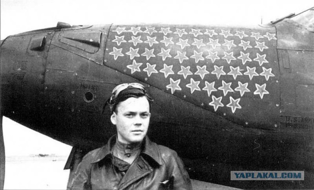 Золотая молодёжь 1945 года