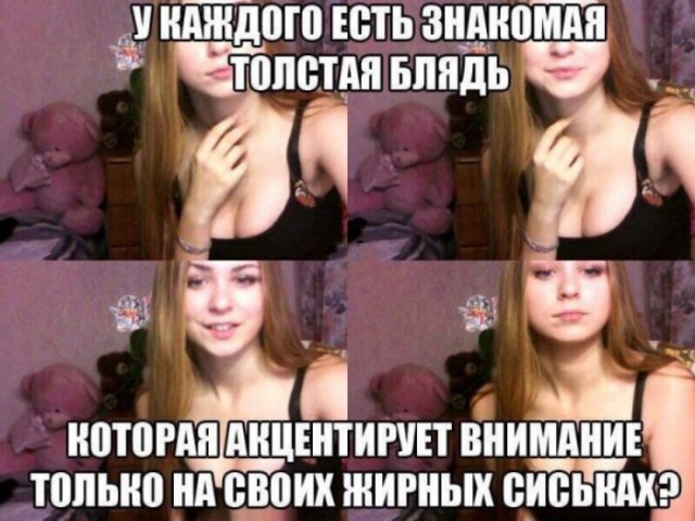 Приколы в стиле "регресс"