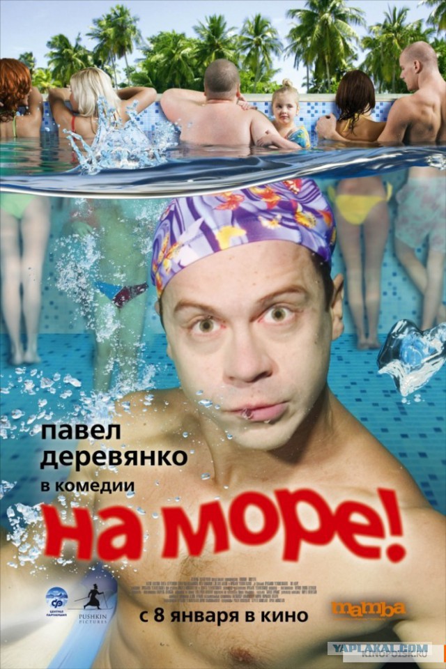 В защиту российского кино