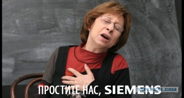МИД ФРГ считает, что скандал с турбинами Siemens в Крыму повредит отношениям с РФ