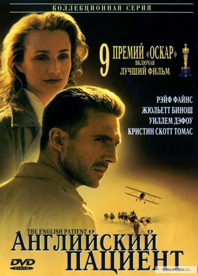 Лучшие фильмы из 90-ых