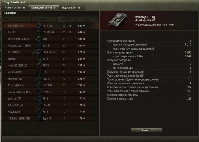 Wargaming 49