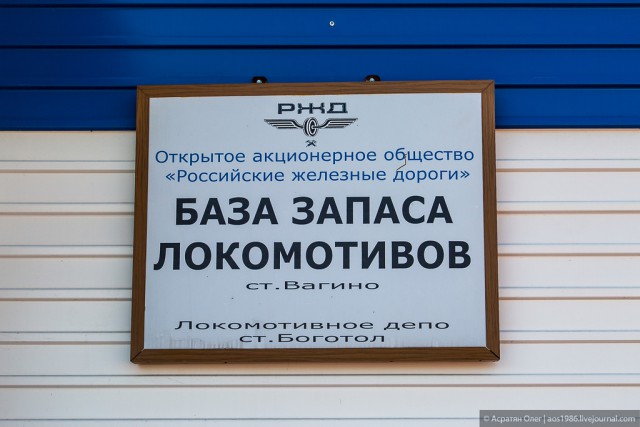 Фоторепортаж с секретной базы на Урале, где хранятся старинные поезда