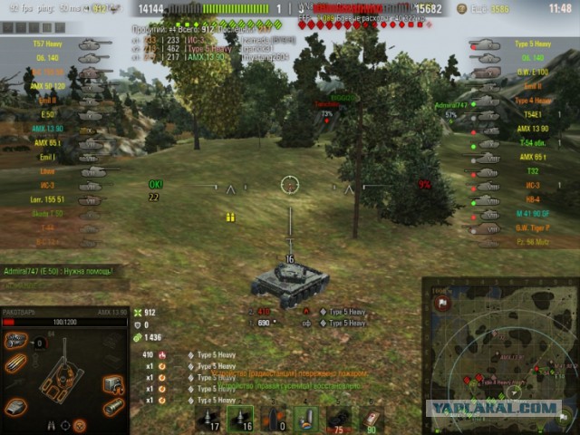 Wargaming 51