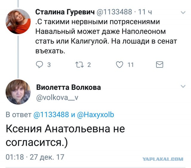 Смешные комментарии из социальных сетей 29.12.2017.