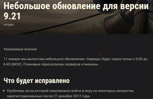 Wargaming 51
