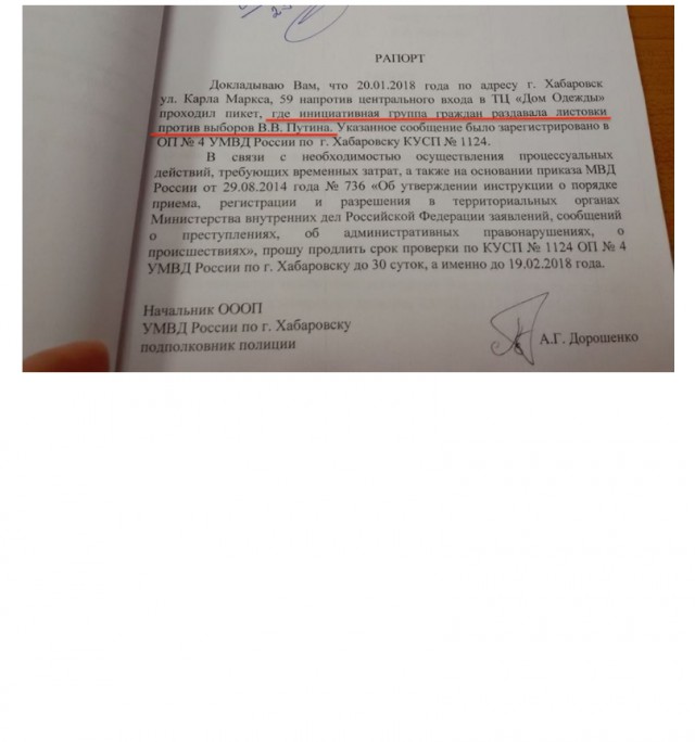 Зачем нас так активно зазывают на выборы? И стоит ли идти?