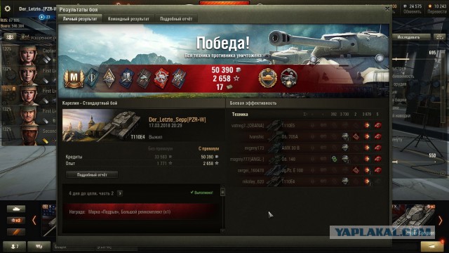 Wargaming 52