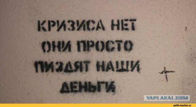 В России за два года появилось 29 новых долларовых миллиардеров
