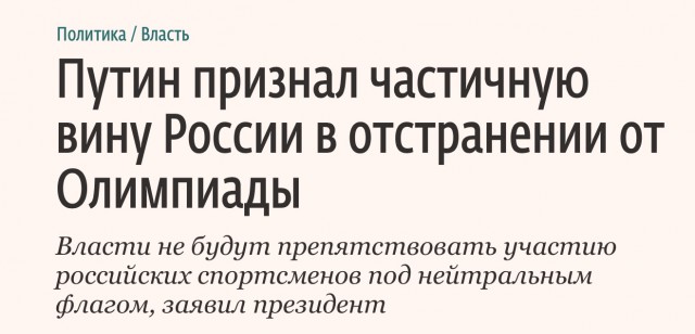 Сноуден заявил о коррумпированности правительства РФ, которое предоставило ему убежище